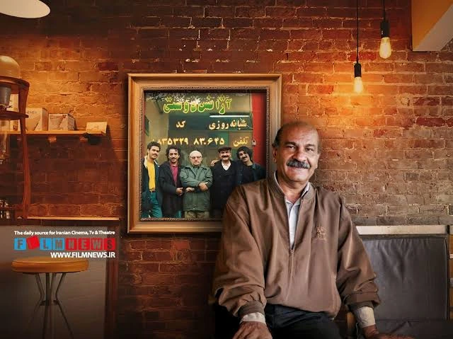 «آژانس دوستی» و بازیگرانش؛ از فردوس کاویانی تا ژاله صامتی و خبر فصل دوم - تصویر ۲ - نوستالژی