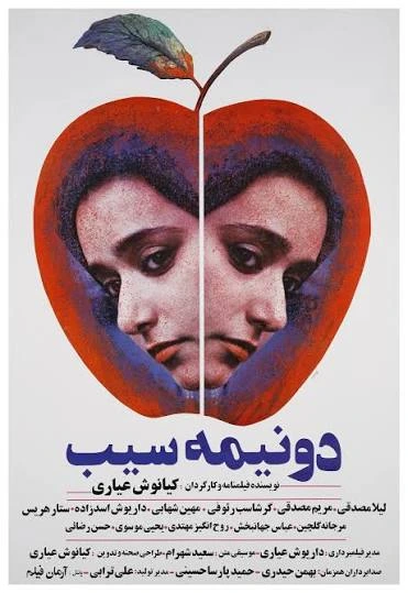 لیلا مصدقی؛ ستاره‌ای که پس از «تحفه هند» در اوج شهرت، ناگهان ناپدید شد - تصویر مقاله