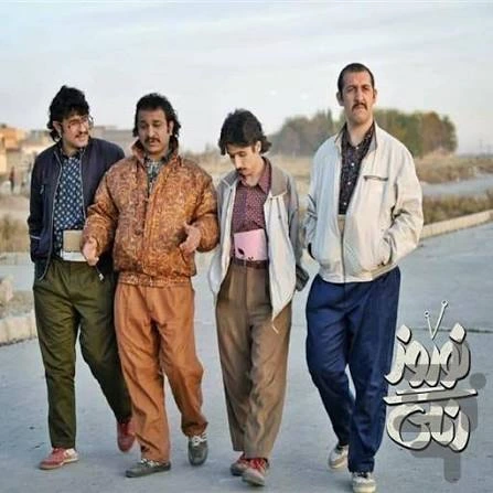 چرا مخاطبان «نوروز رنگی» فقط به خاطر جعفر آقا سریال را دنبال می‌کردند؟ - تصویر ۴ - نوستالژی