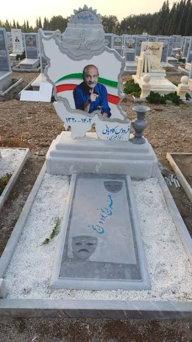 فردوس کاویانی؛ از «همسران» و «آژانس دوستی» تا روایتی که پس از درگذشتش جنجالی شد - تصویر ۲