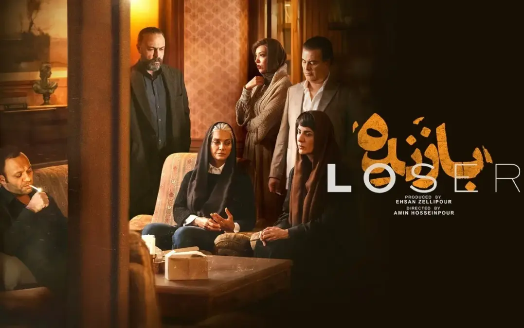 «بازنده» چرا این‌قدر غیرایرانی است؟ بررسی بزرگ‌ترین حاشیه سریال