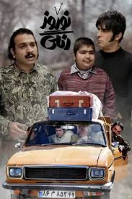 چرا مخاطبان «نوروز رنگی» فقط به خاطر جعفر آقا سریال را دنبال می‌کردند؟ - تصویر ۵ - نوستالژی