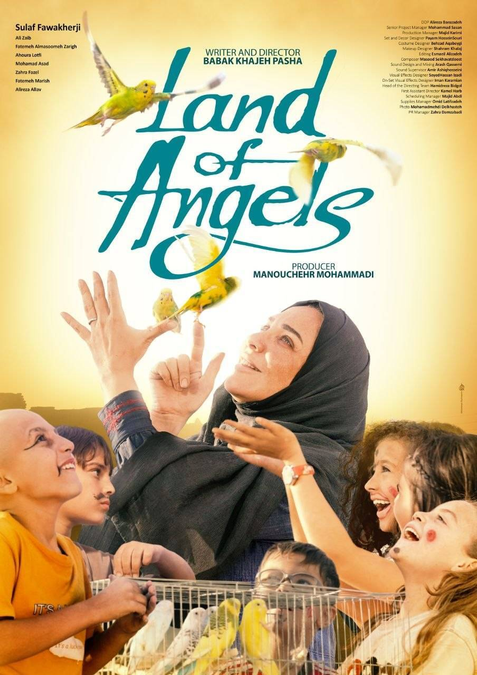 از هشتگرد تا هالیوود؛ چرا «سرزمین فرشته‌ها» پرحاشیه‌ترین نماینده اسکار ایران است؟ - تصویر ۴ - نقد و تحلیل