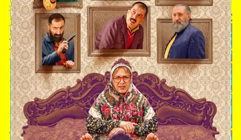 «خانم والده» ۱۵+ شد؛ تماشای فیلم برای زیر ۱۵ سال ممنوع شد - تصویر شاخص