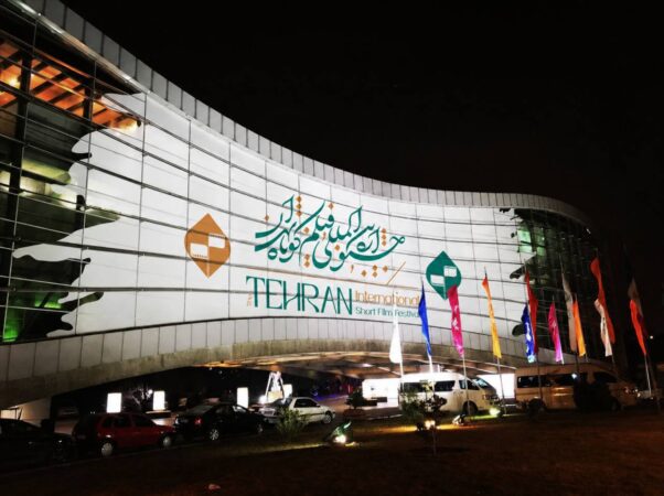 اسامی ۶۳ فیلم کوتاه داستانی جشنواره فیلم کوتاه تهران اعلام شد - تصویر شاخص