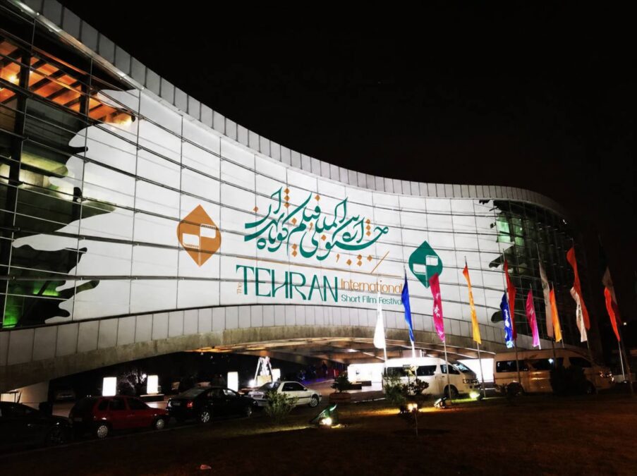 اسامی ۶۳ فیلم کوتاه داستانی جشنواره فیلم کوتاه تهران اعلام شد