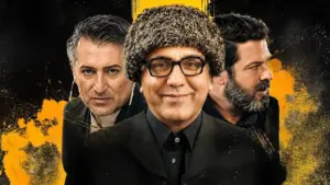 سریال «مرد سه‌هزار چهره»