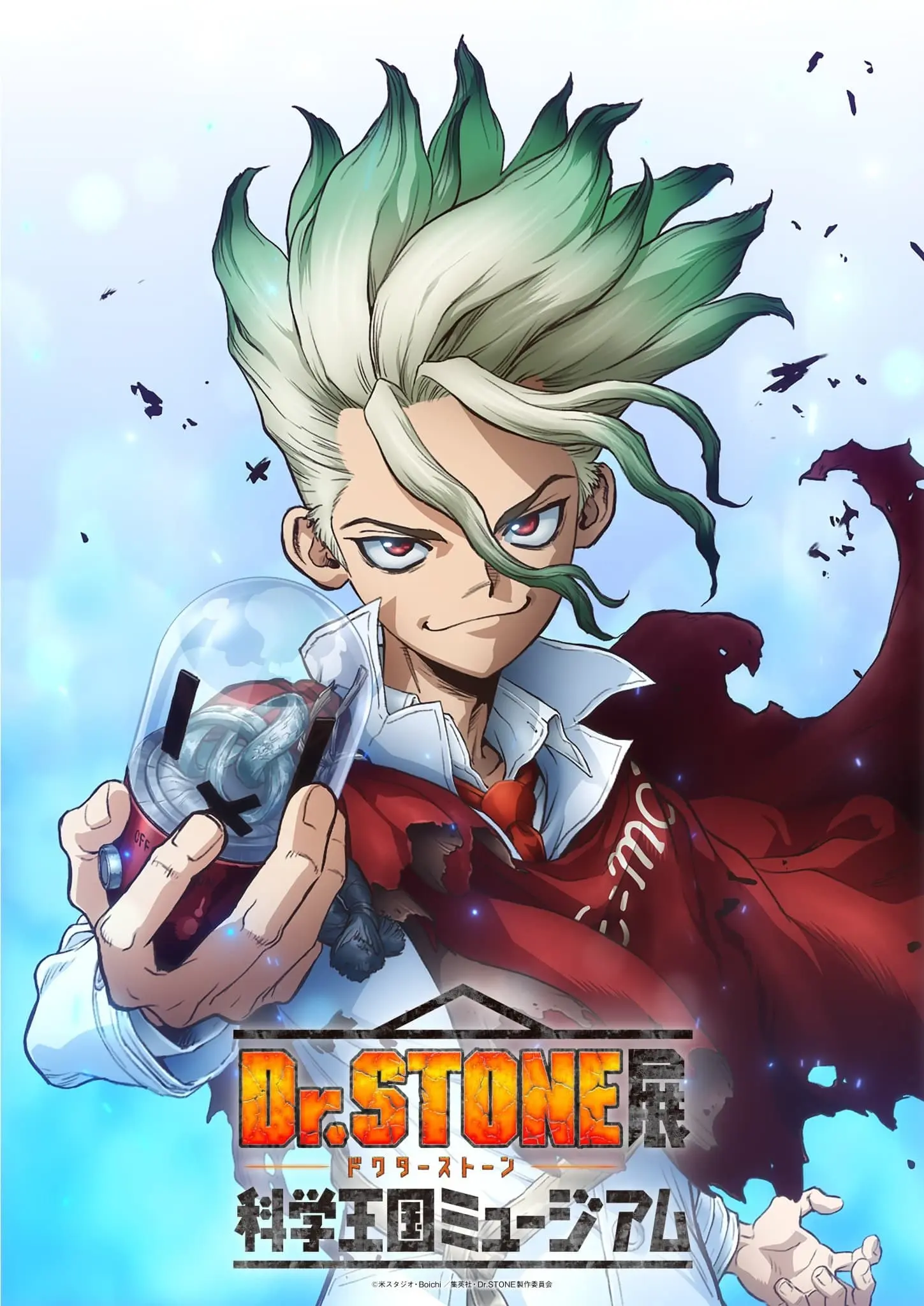 تصویر جدیدی از انیمه Dr. STONE منتشر شد؛ دنباله مجموعه در راه است | سینماتک و به نقل از گیمفا