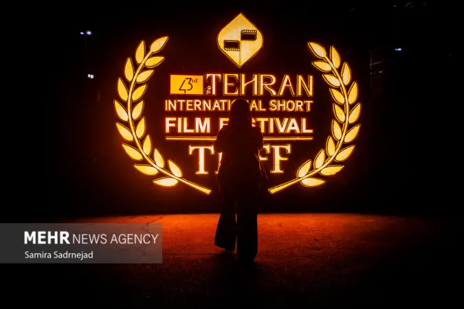 خطر حواشی برای ماموریت جشنواره فیلم کوتاه تهران - تصویر شاخص