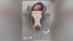 مرجان اشرفی‌زاده پس از ۱۵ سال با «گوره» به سینمای کوتاه بازگشت