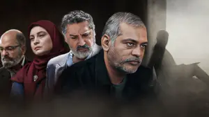 تصویری از سریال رخنه، قسمت پایانی