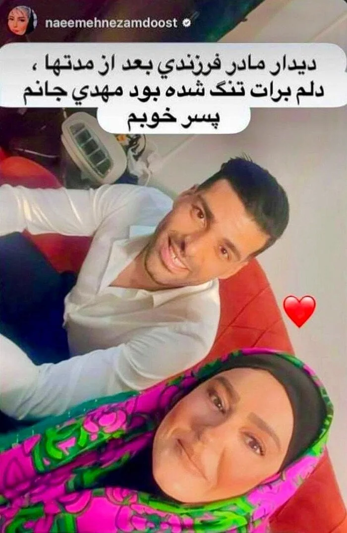 نعیمه نظام‌دوست؛ بازیگر خوش‌خنده‌ای با دو دهه تجربه و مسیر پر فراز و نشیب - تصویر ۷ - حاشیه‌ها