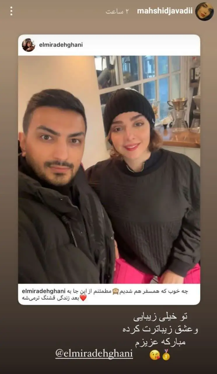همسر+المیرا+دهقانی بیوگرافی المیرا دهقانی | از لحظه گرگومیش تا بامداد خمار | گیمفا