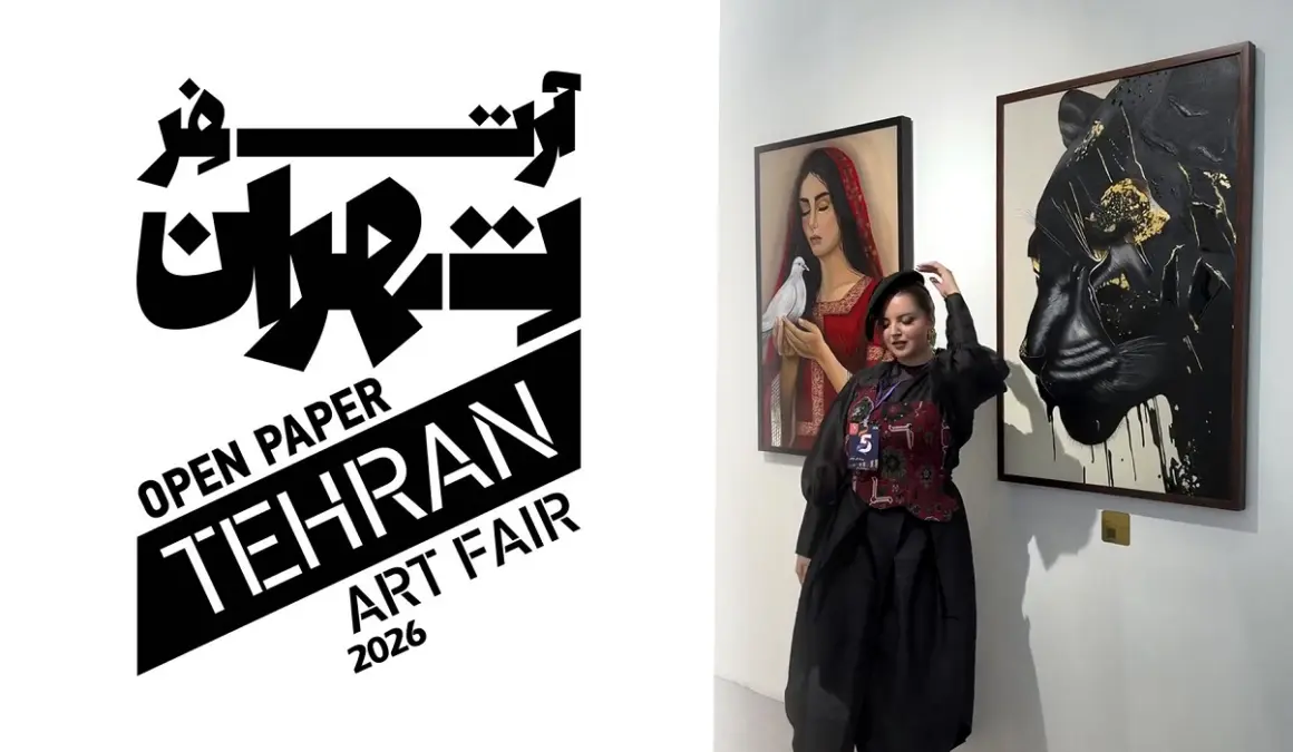 نمایشگاه هنر تهران اکسپو آرت در ایران مال