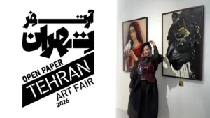نمایشگاه هنر تهران اکسپو آرت در ایران مال