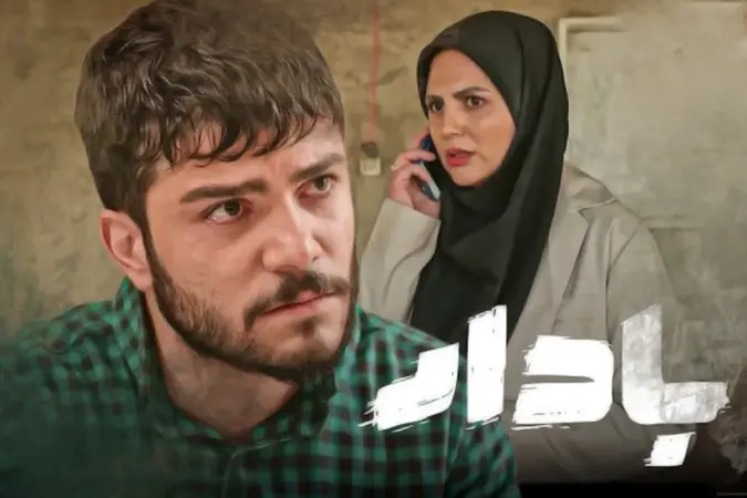 «بادار» در گویش سیستانی چه معنایی دارد؟ - تصویر شاخص