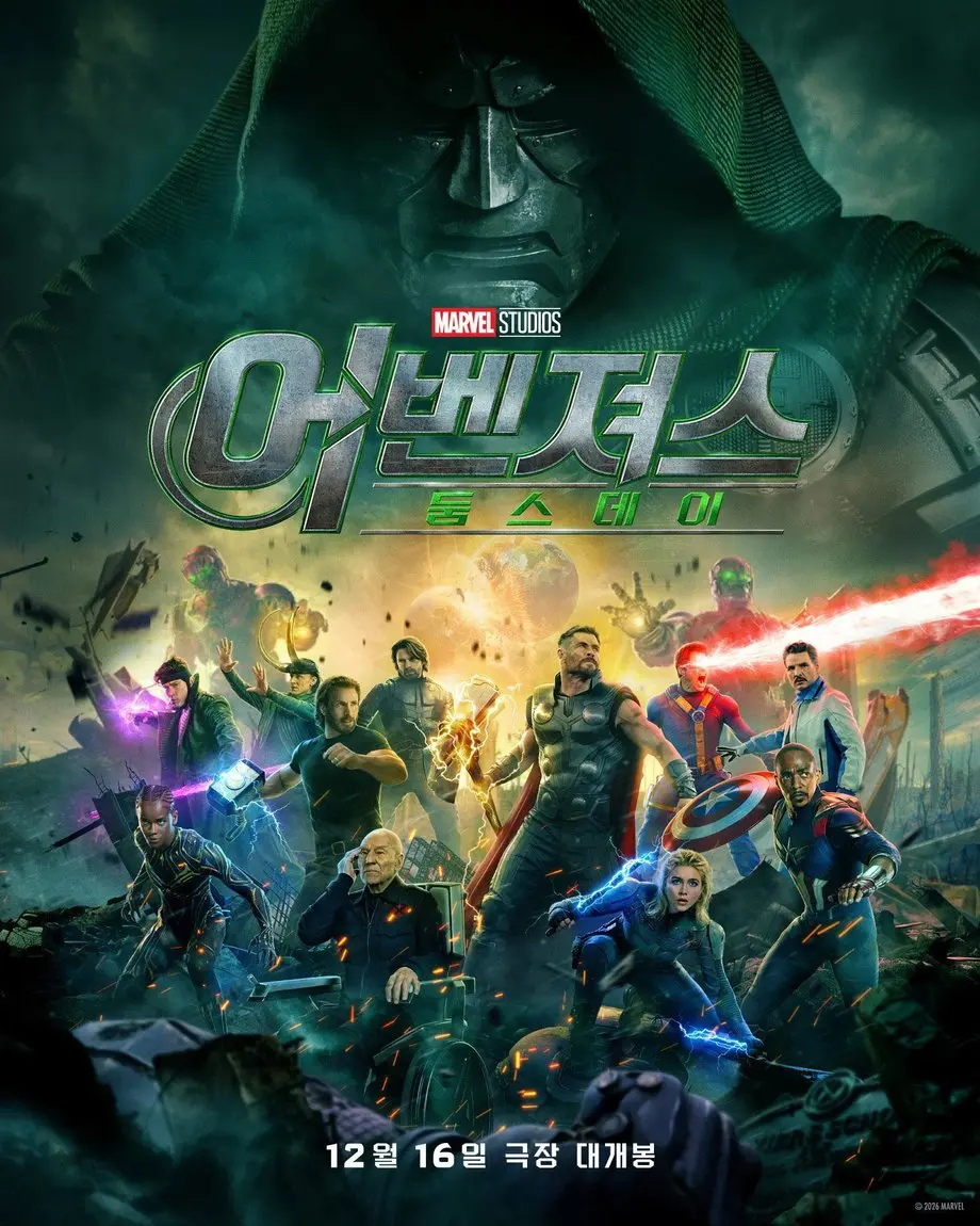 پوستر بین‌المللی جدیدی از Avengers: Doomsday منتشر شد - تصویر مقاله - وب‌گردی