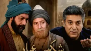 فاطمه گودرزی در نقش خاتون سریال تاریخی شکیب عیار