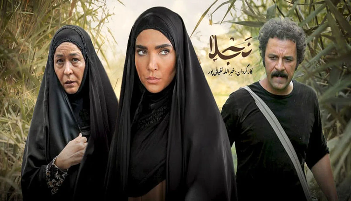 «نجلا»؛ عاشقانهای پرماجرا در دل روزهای ملتهب ایران و عراق+زمان پخش - تصویر مقاله - وبگردی