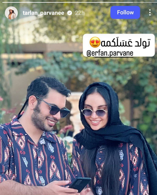 چرا ترلان پروانه درباره رابطه‌اش با شروین حاجی‌پور گفت «به آدم اشتباهی اعتماد کردم»؟ - تصویر ۳ - حاشیه‌ها