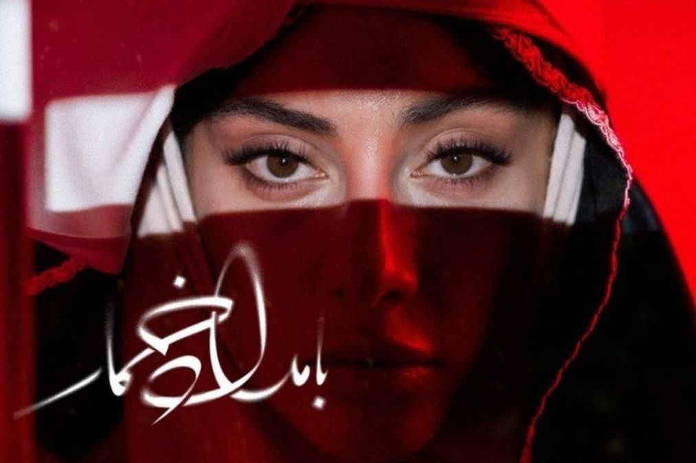 چرا اقتباس نرگس آبیار از «بامداد خمار» جنجالی شد؟ - تصویر ۷