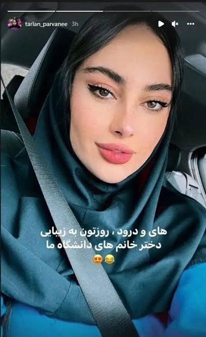 چرا ترلان پروانه درباره رابطه‌اش با شروین حاجی‌پور گفت «به آدم اشتباهی اعتماد کردم»؟ - تصویر ۸ - حاشیه‌ها