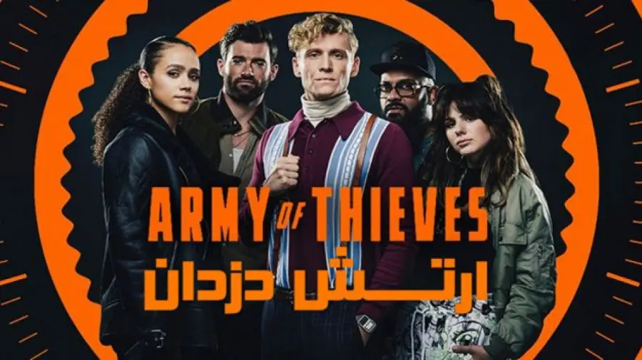 پخش پنج فیلم سینمایی در شبکه نمایش به مناسبت روز جهانی نابینایان - تصویر ۳ - اخبار روز