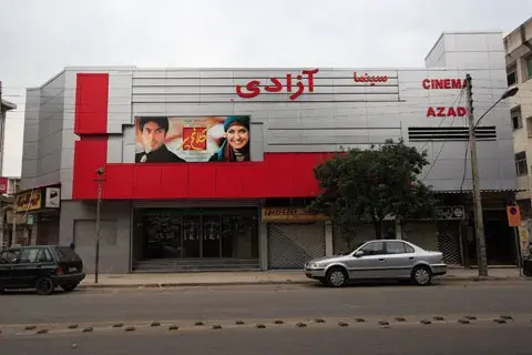 کدام سینماهای ایران مدرن‌ترند و کدام فرسوده؟ - تصویر ۷ - راهنمای تماشا