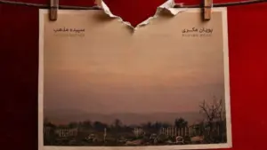 رونمایی از پوستر فیلم کوتاه «فاصله کانونی»