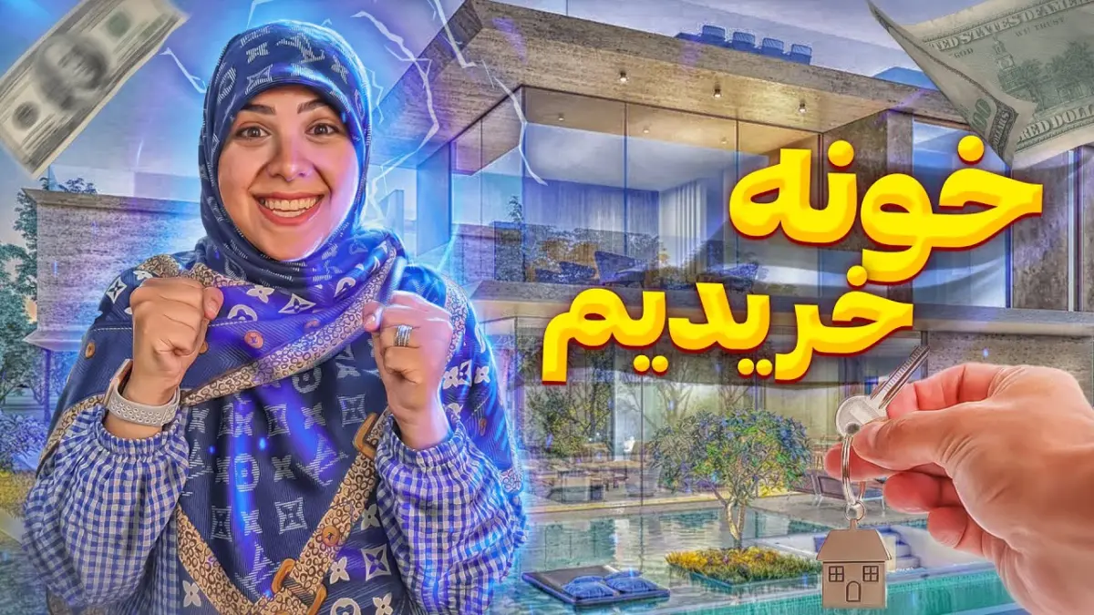 ماچارتا؛ از شکست مالی تا محبوبیت در آپارات و فیلیمو
