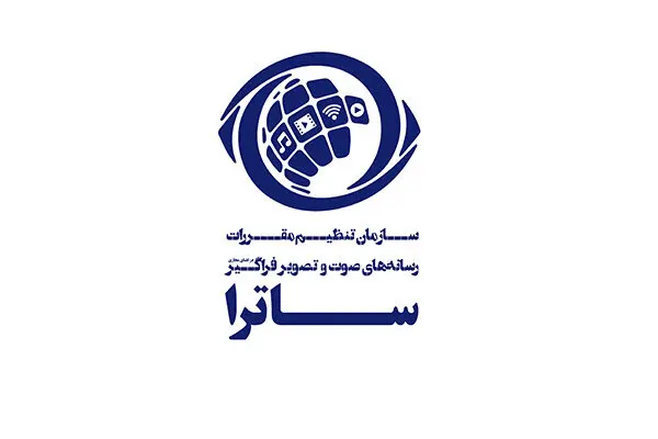 شکایت ساترا از عوامل «بدنام» و سریال جدید آیدا پناهنده - تصویر شاخص