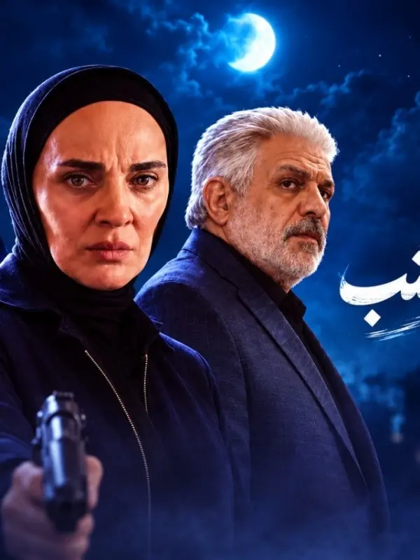 روشنایی شب