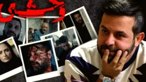 هومن سیدی اولین تصویر را از فصل سوم سریال «وحشی» منتشر کرد
